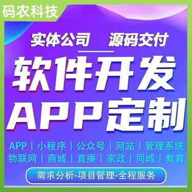 黄河科技集团网信产业有限公司