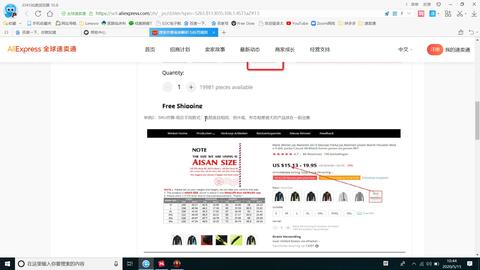 速卖通爆款产品突然被系统删除 原来是违反了sku搜索作弊规则